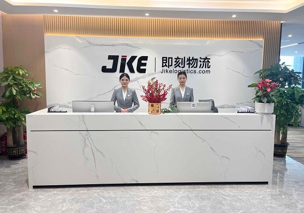 JIKE Logistics - شركة الشحن الصينية